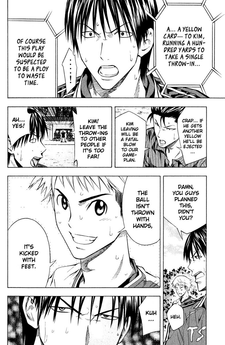 Area no Kishi # 63 16