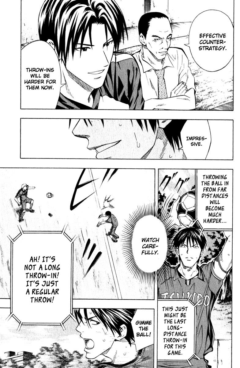 Area no Kishi # 63 17
