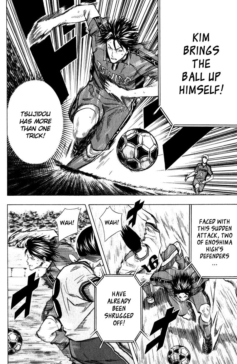 Area no Kishi # 63 18