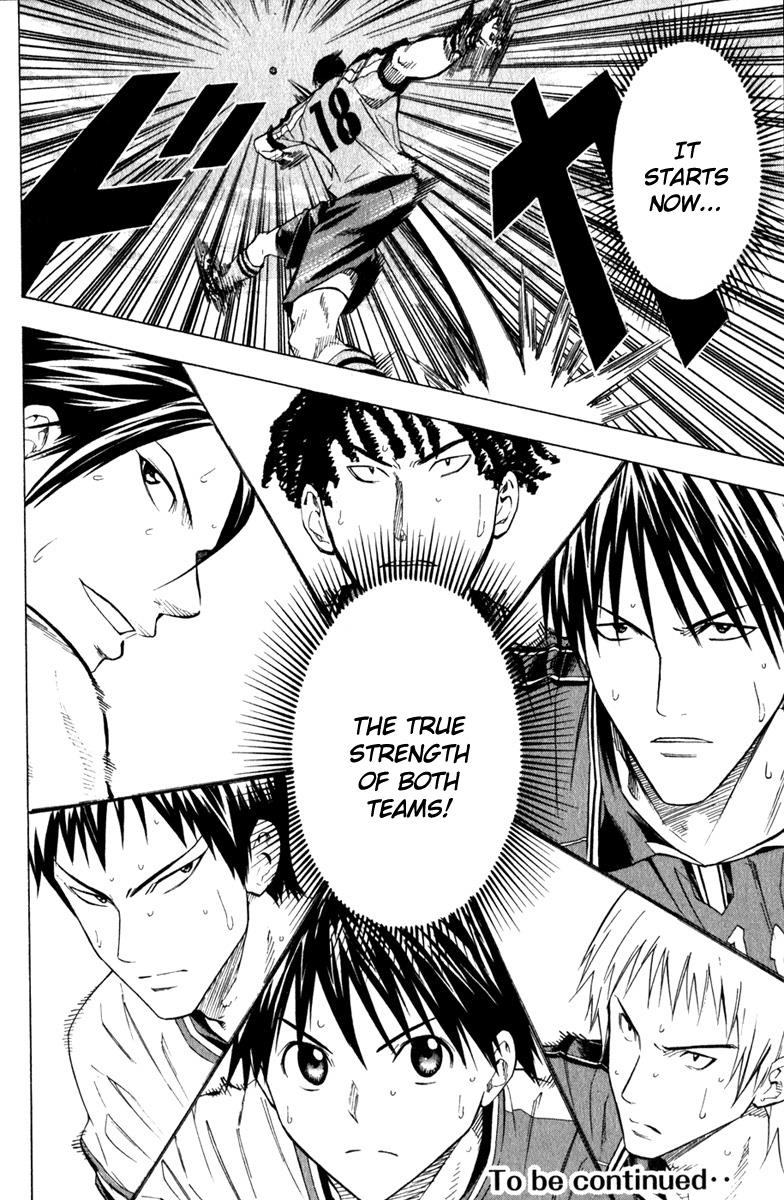 Area no Kishi # 63 20