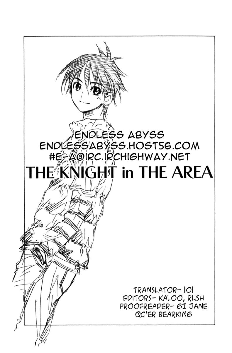 Area no Kishi # 63 21