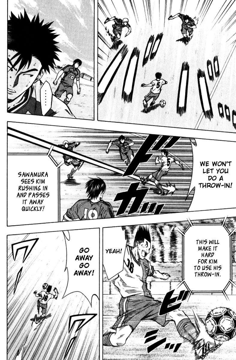 Area no Kishi # 64 10