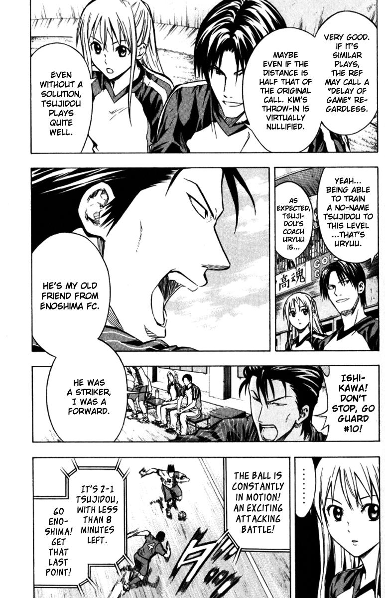 Area no Kishi # 64 11