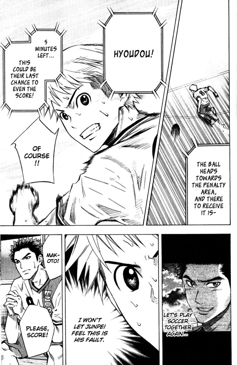 Area no Kishi # 64 19