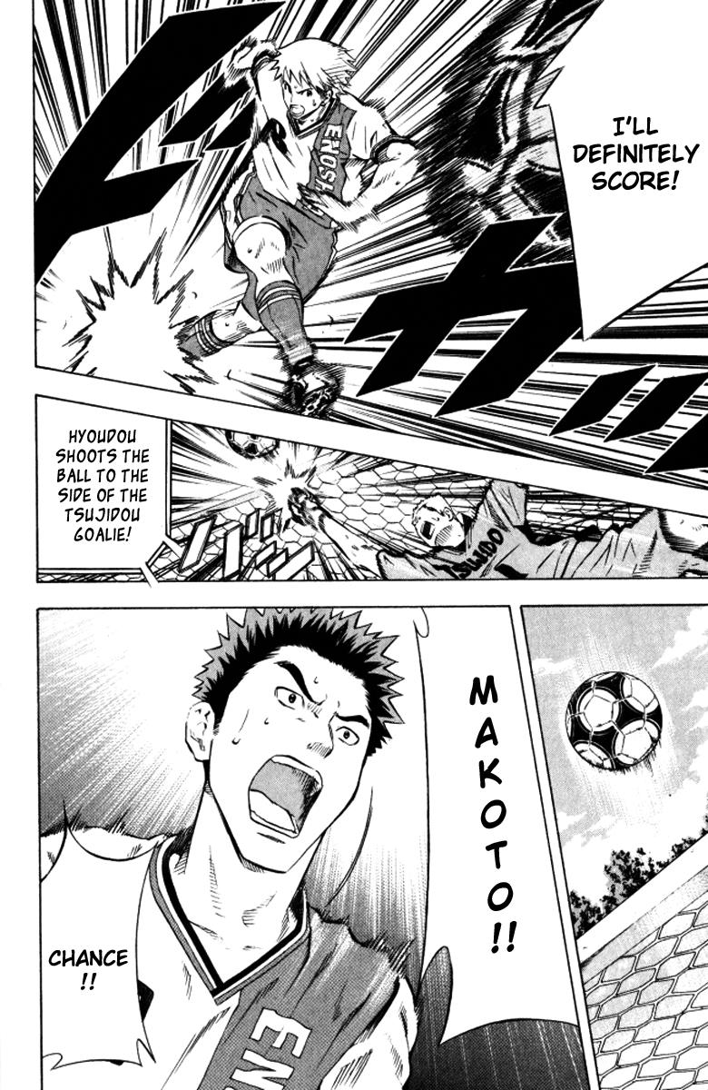 Area no Kishi # 64 20