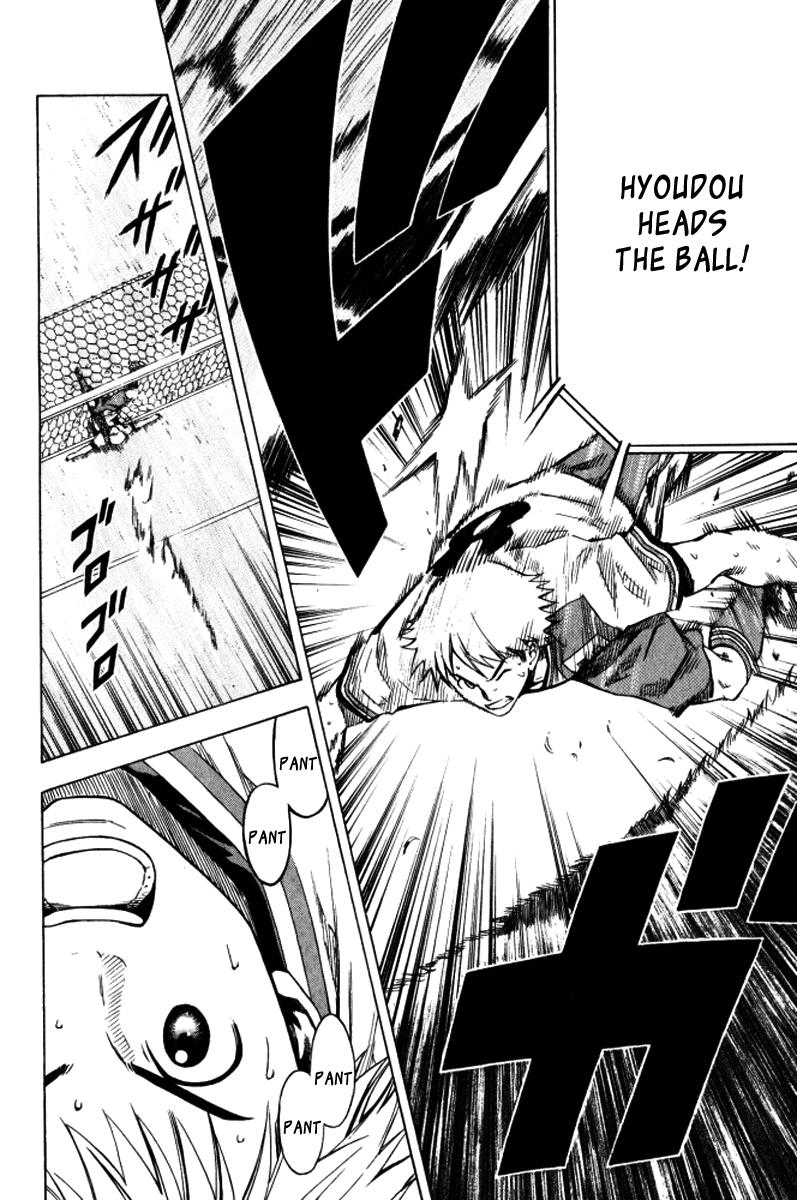 Area no Kishi # 64 22
