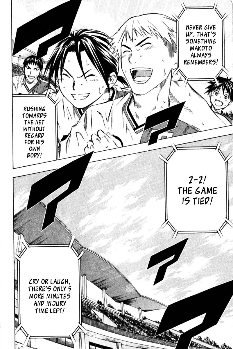 Area no Kishi # 64 24