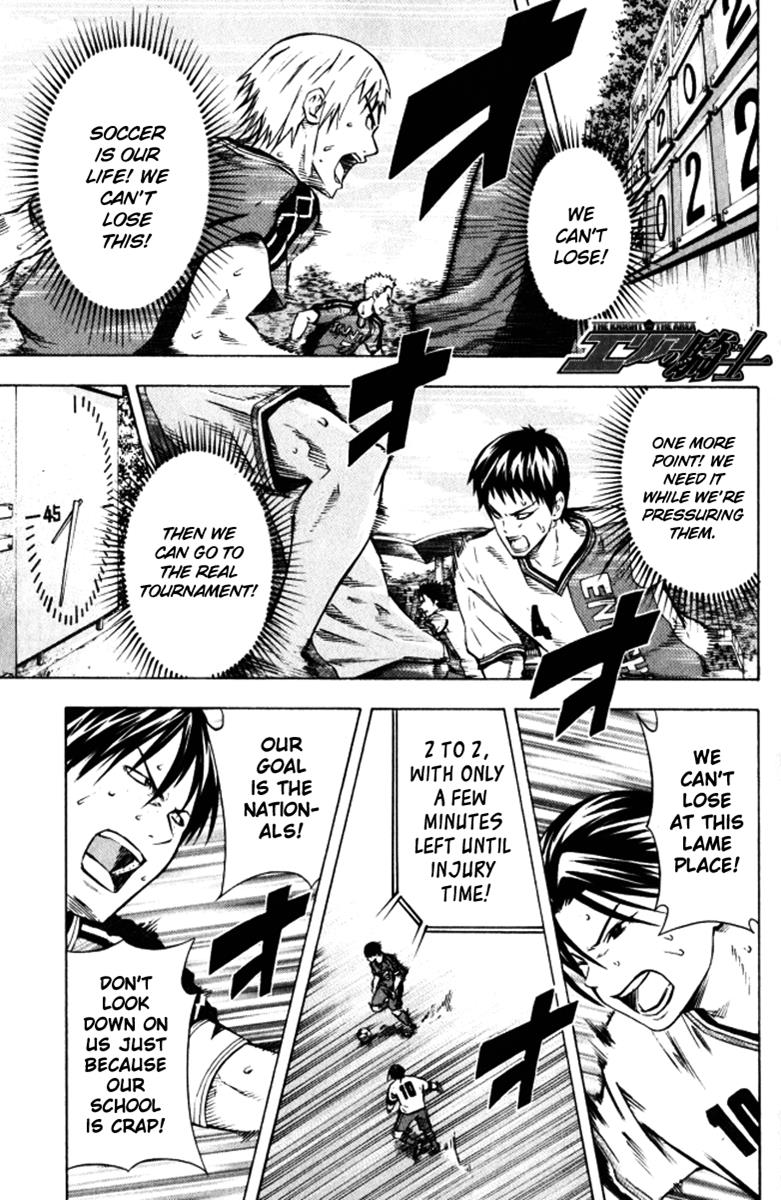 Area no Kishi # 65 1