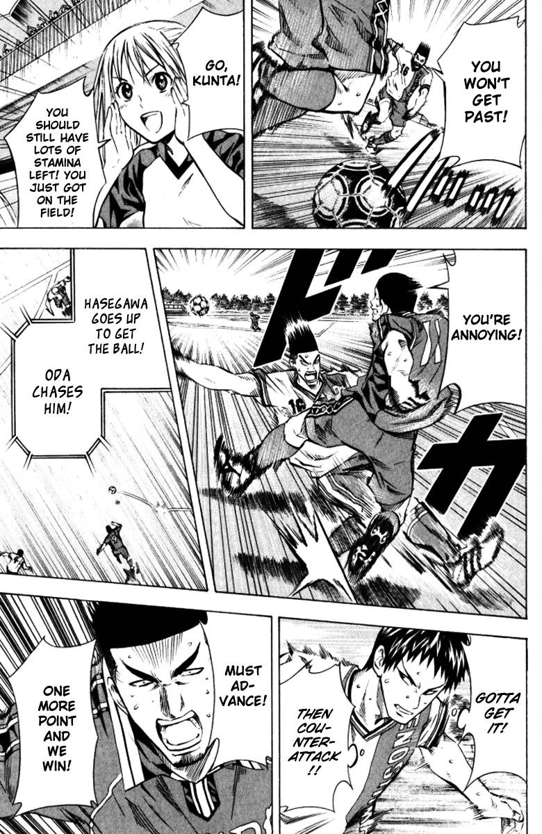 Area no Kishi # 65 3