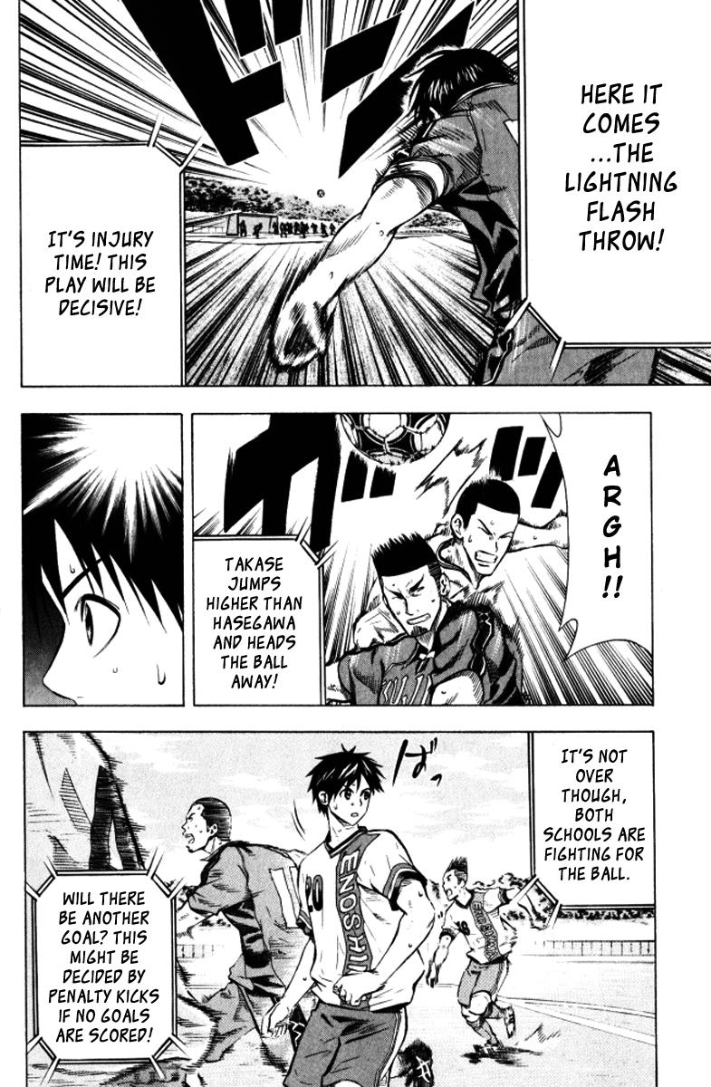 Area no Kishi # 65 8
