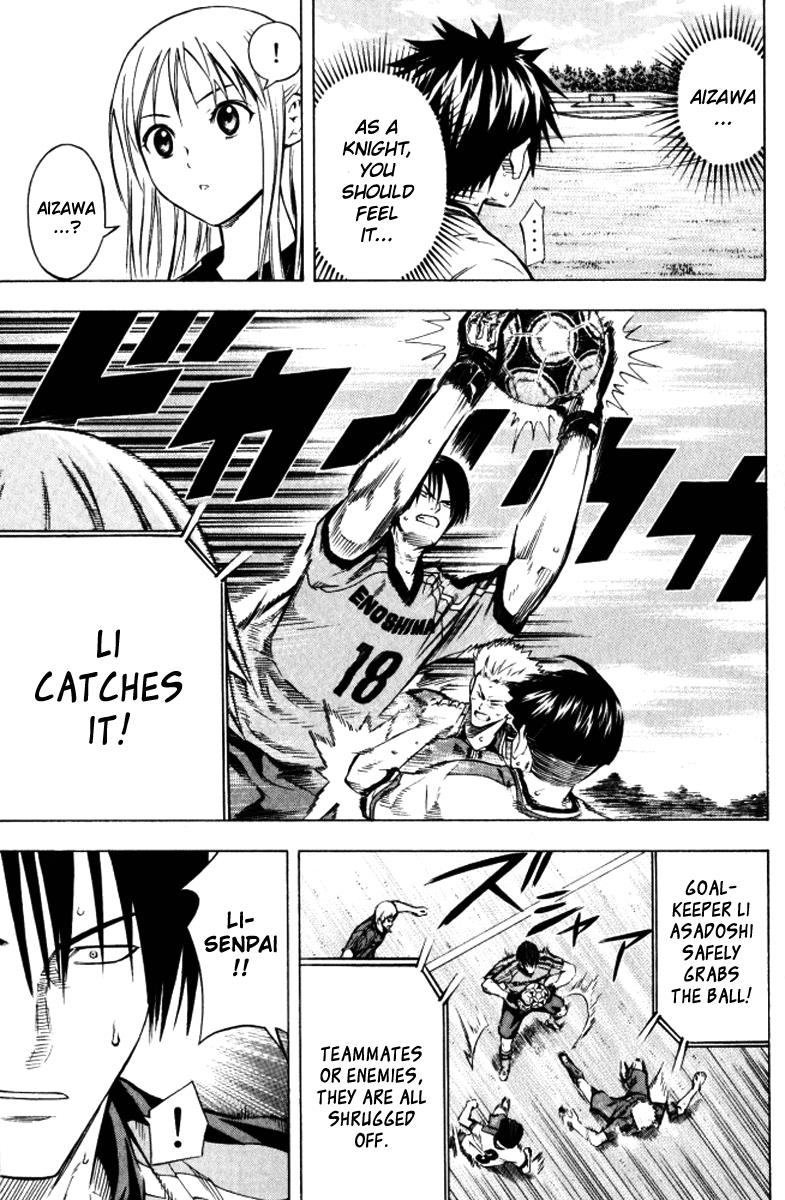 Area no Kishi # 65 9