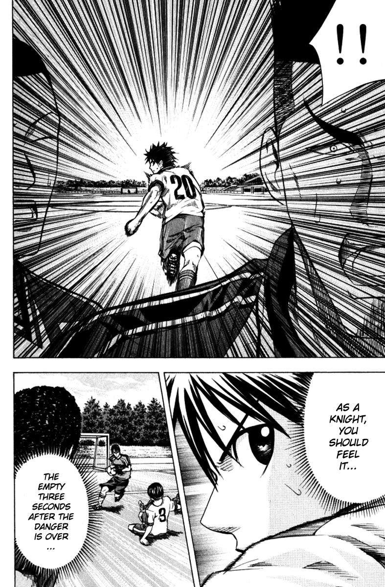 Area no Kishi # 65 10