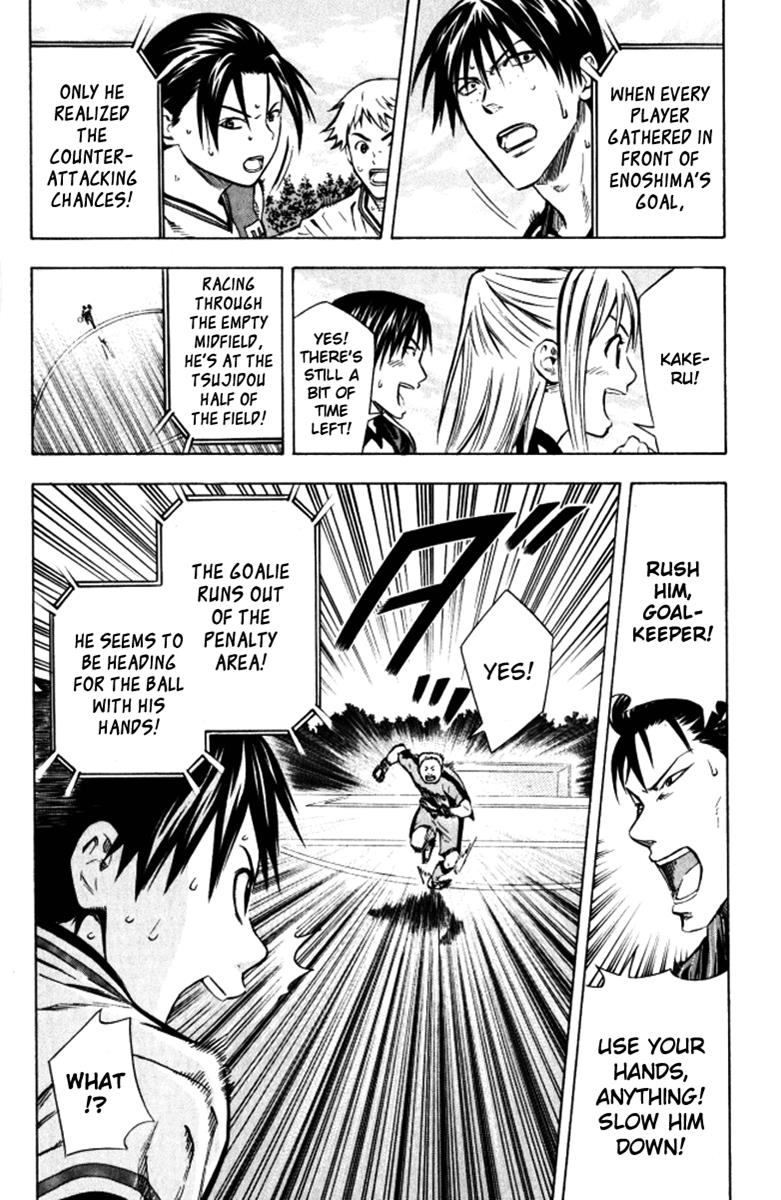 Area no Kishi # 65 12