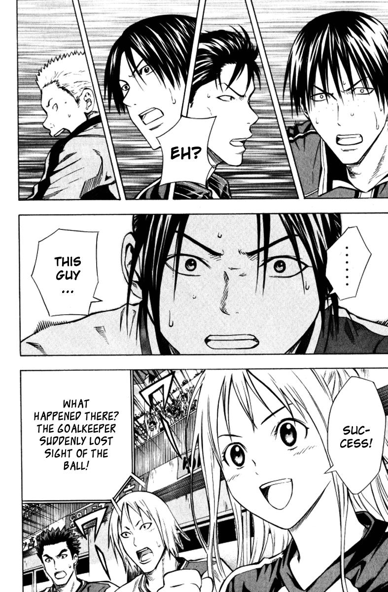 Area no Kishi # 65 16