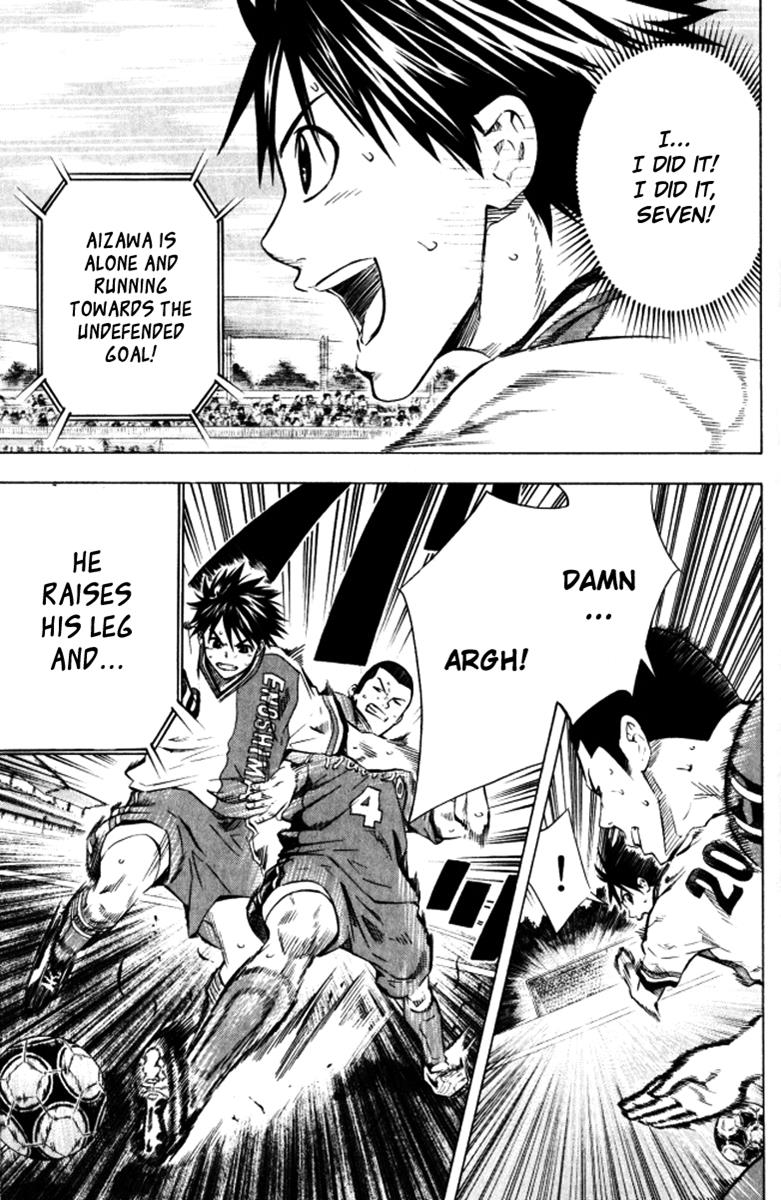 Area no Kishi # 65 17