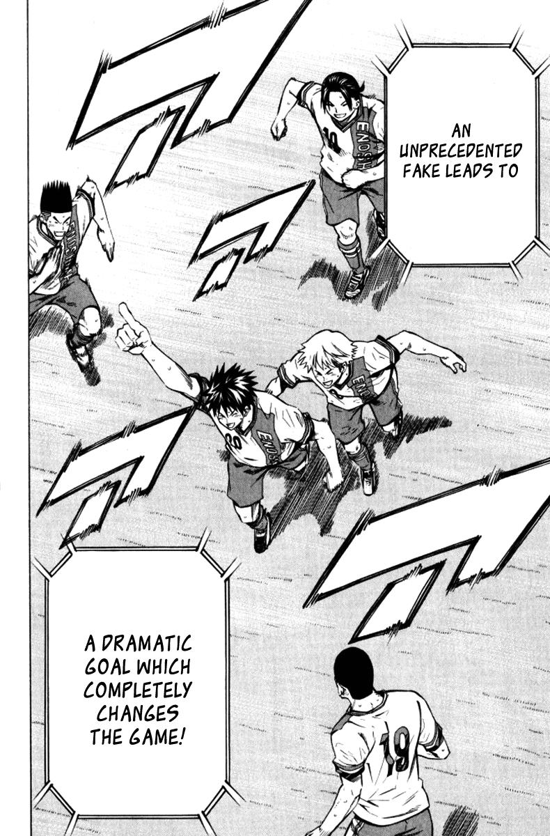 Area no Kishi # 65 20