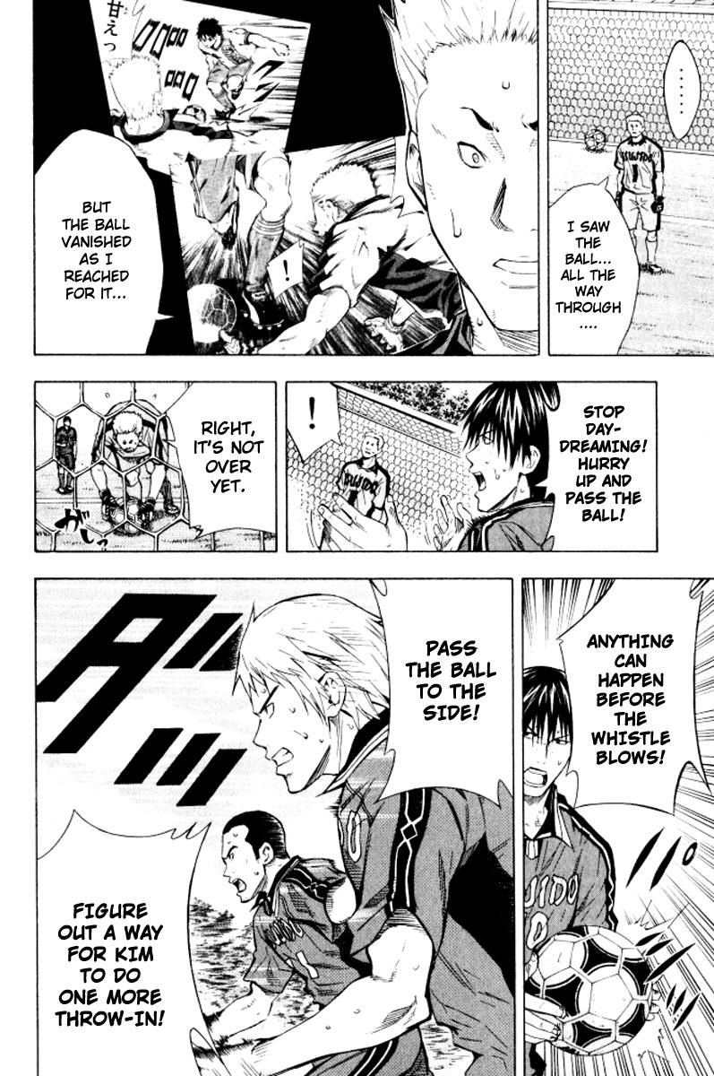 Area no Kishi # 66 2