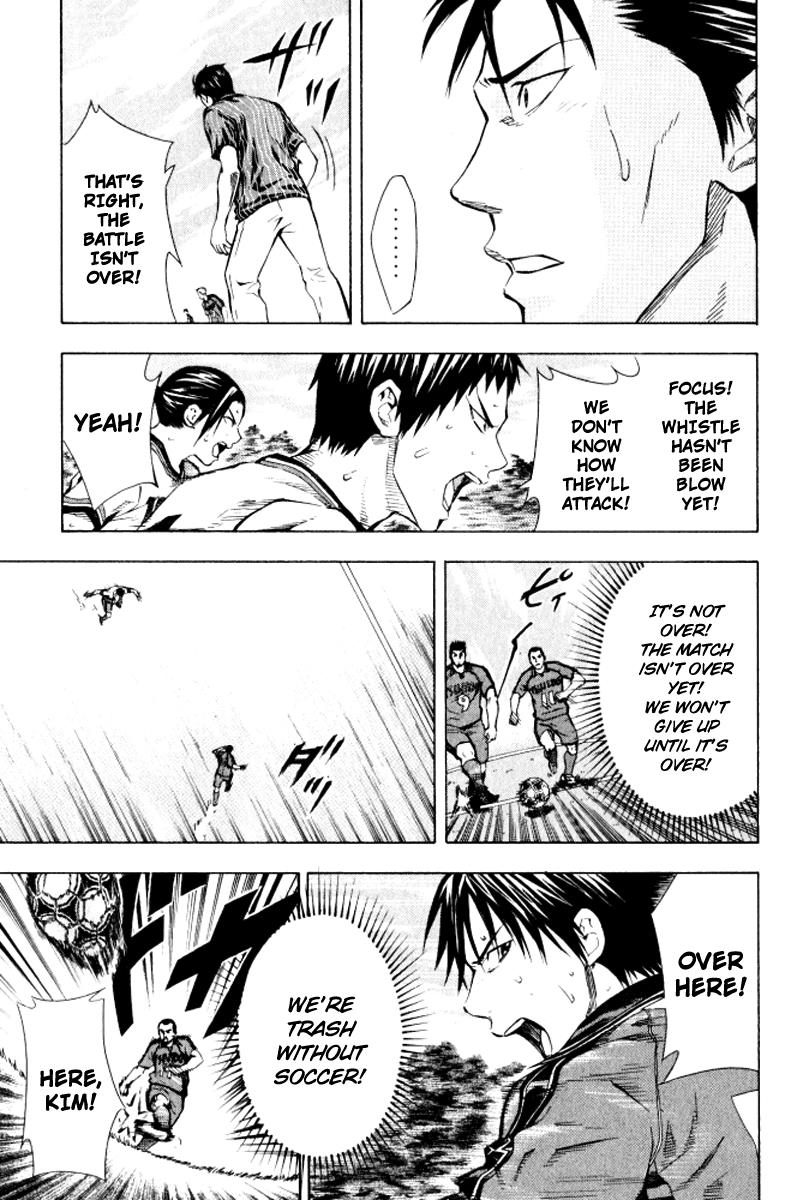 Area no Kishi # 66 3