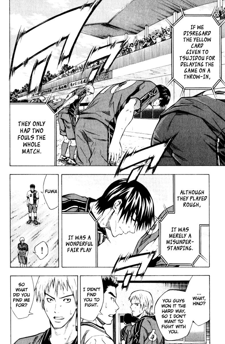 Area no Kishi # 66 8