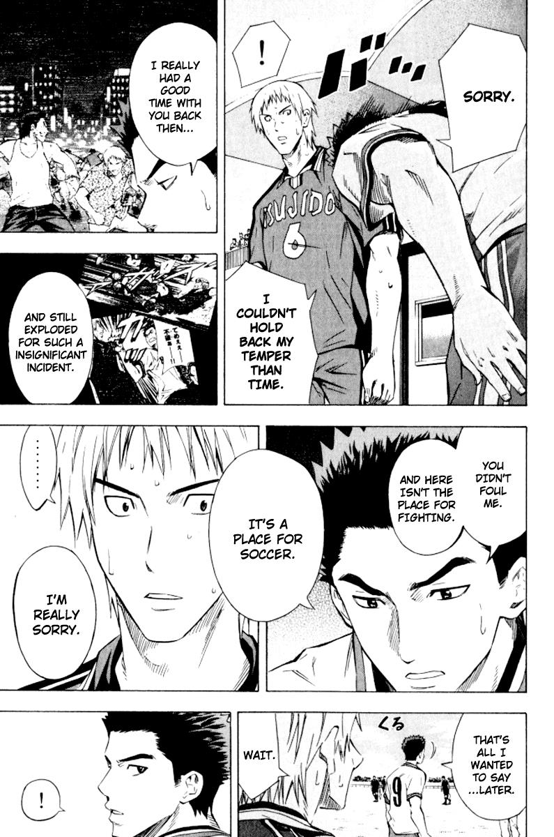 Area no Kishi # 66 9