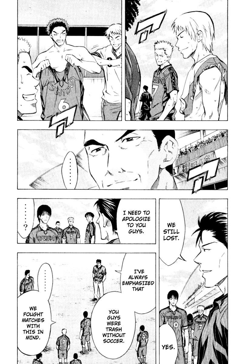 Area no Kishi # 66 11