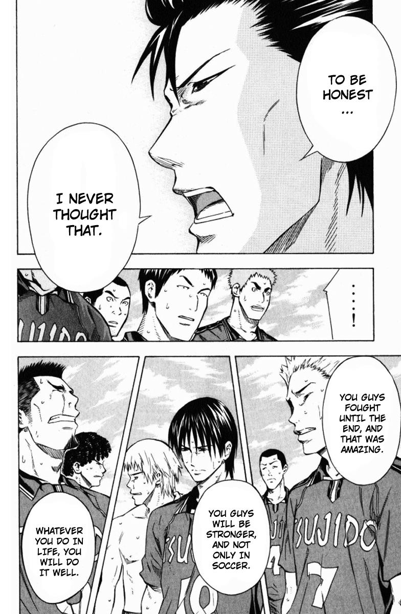 Area no Kishi # 66 12