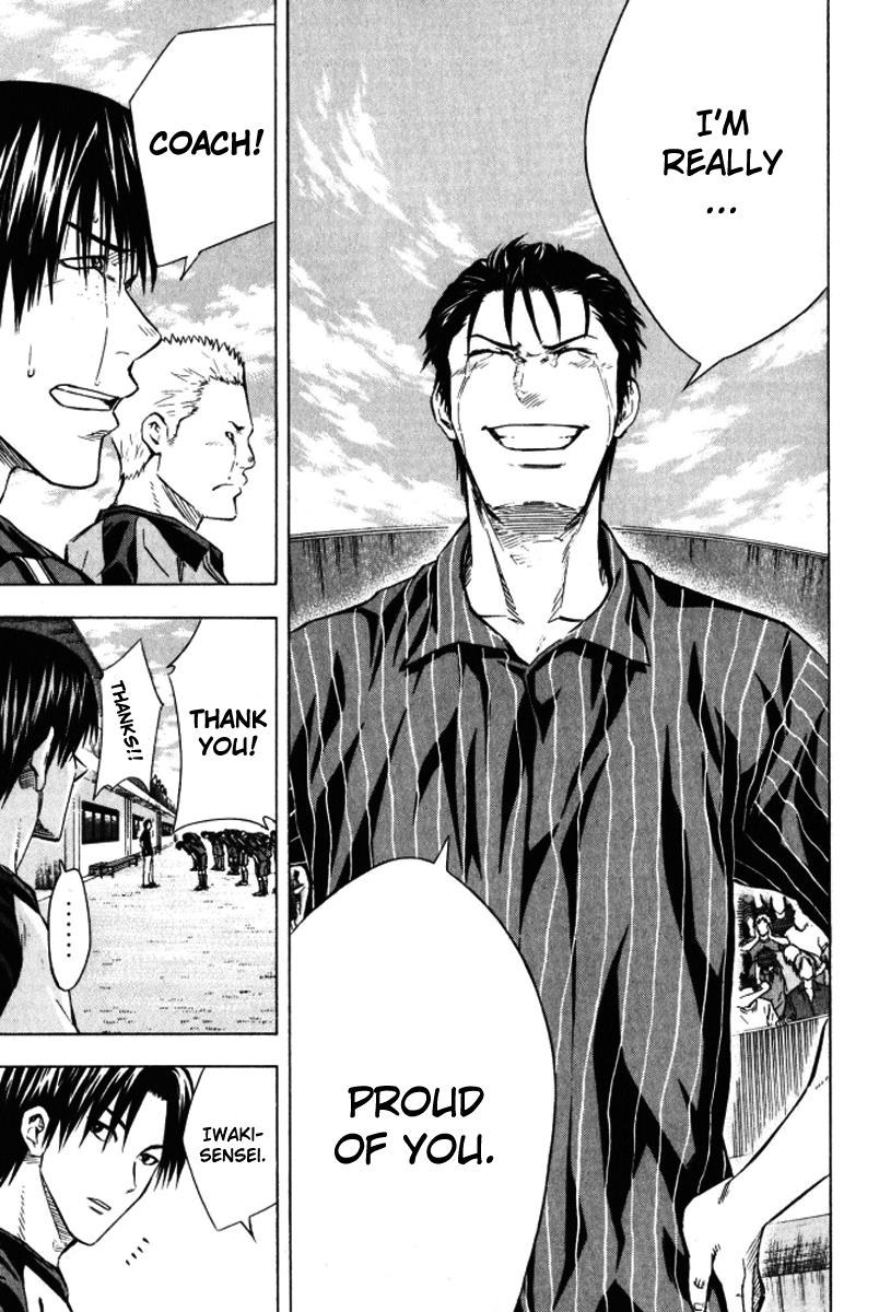 Area no Kishi # 66 13