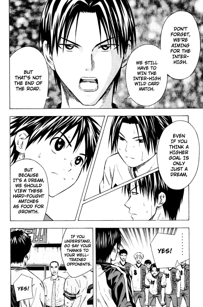 Area no Kishi # 66 16