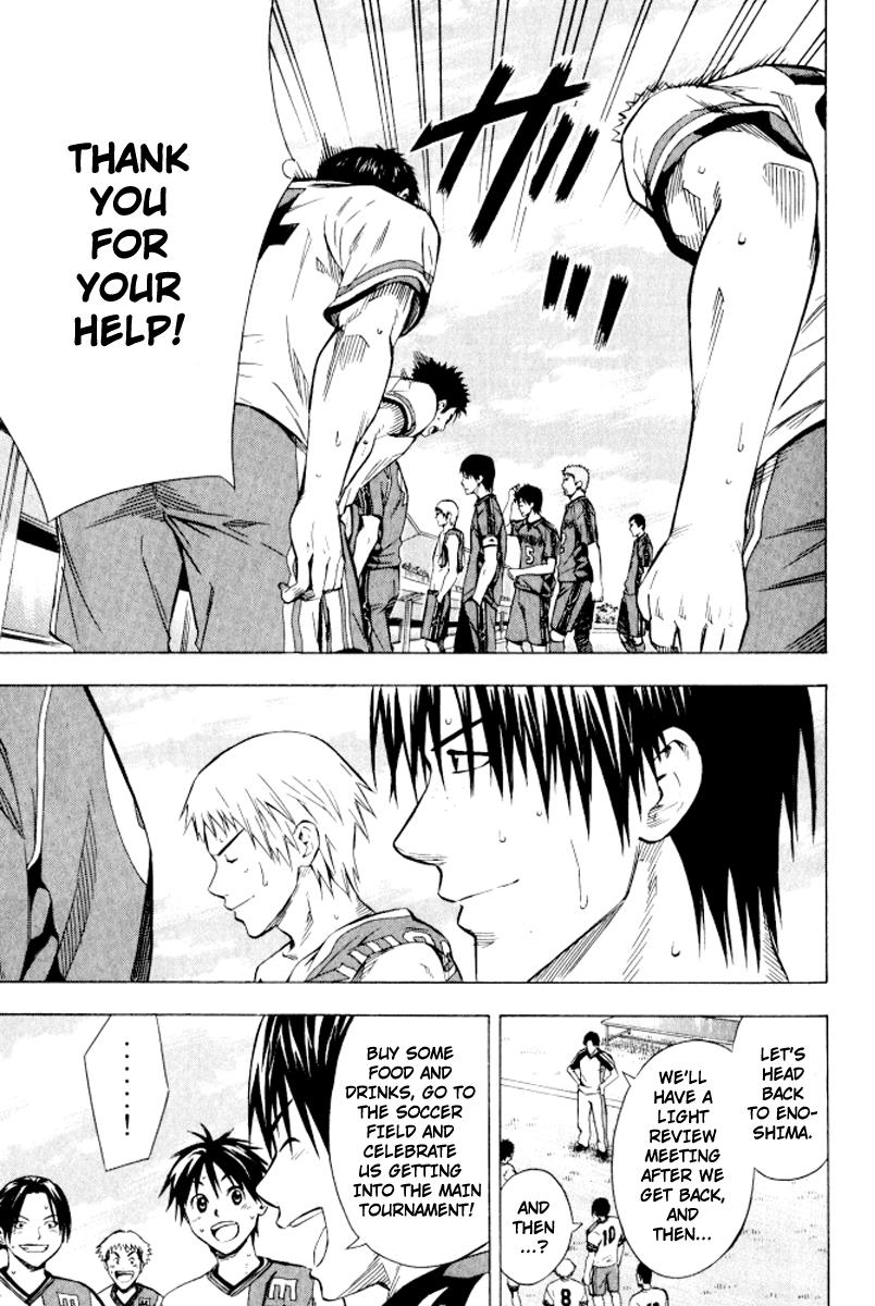 Area no Kishi # 66 17