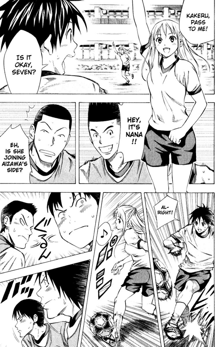 Area no Kishi # 67 5