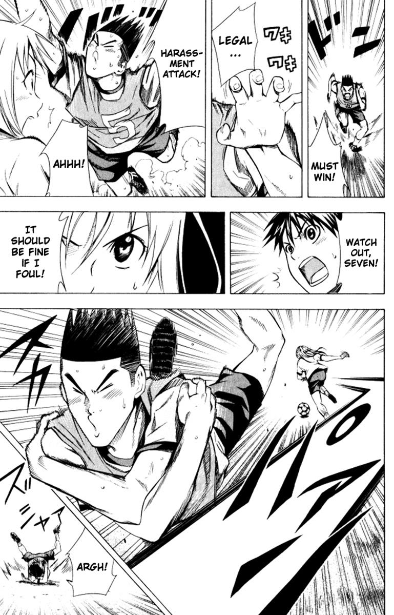 Area no Kishi # 67 7
