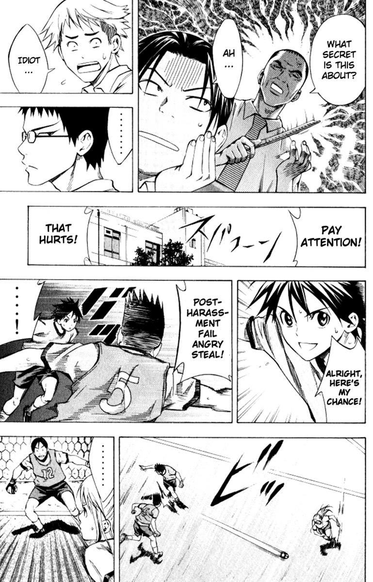 Area no Kishi # 67 11