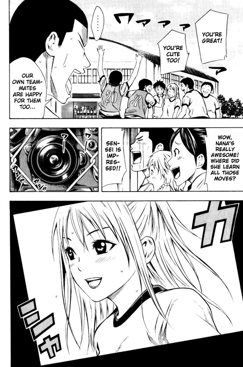 Area no Kishi # 67 14