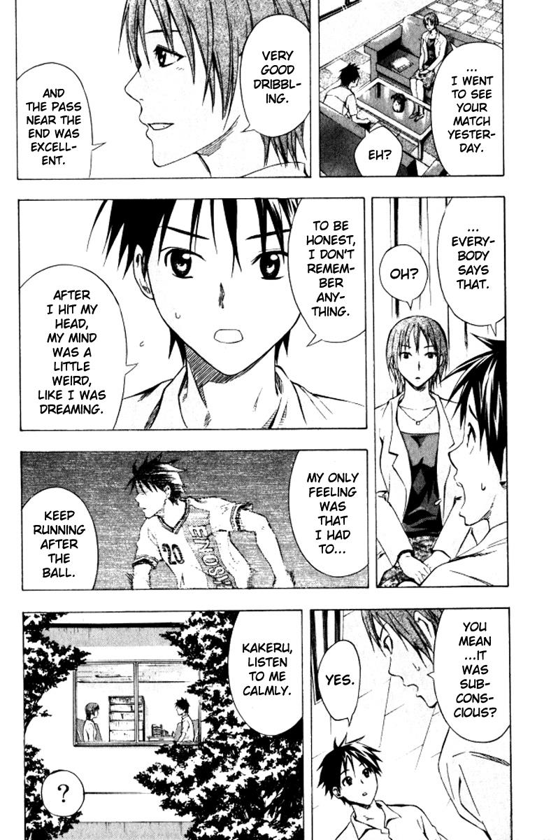 Area no Kishi # 67 16