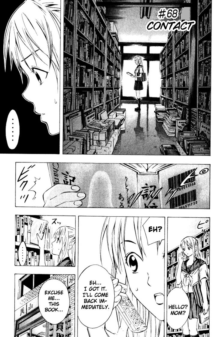 Area no Kishi # 68 1