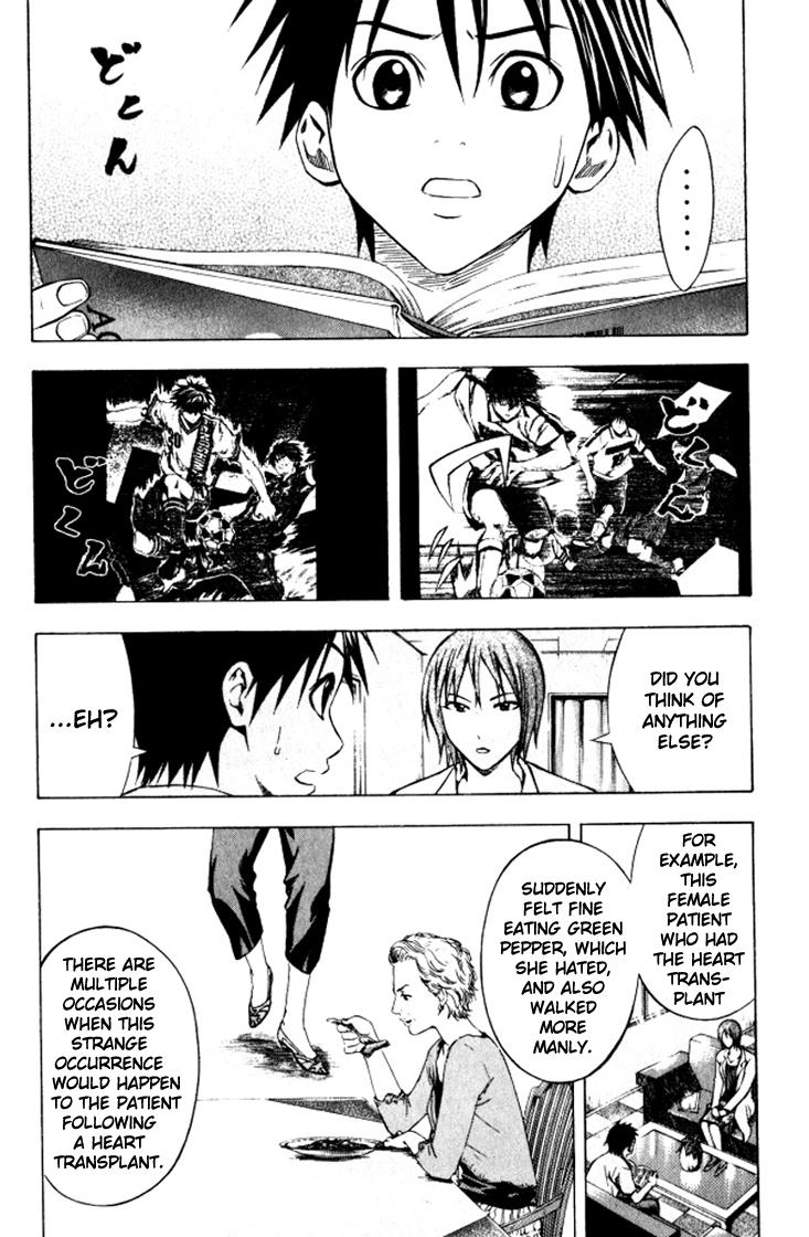 Area no Kishi # 68 2
