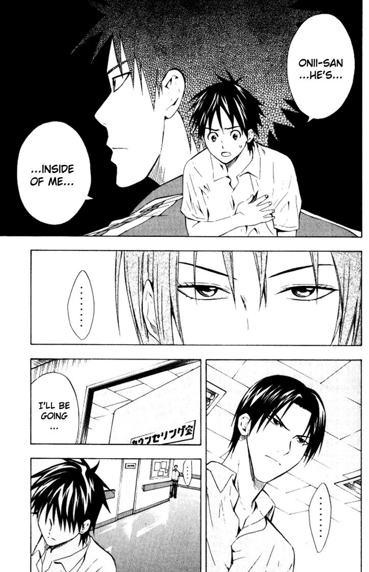Area no Kishi # 68 7