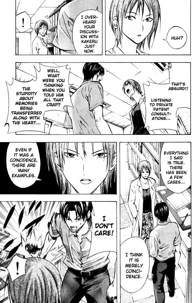 Area no Kishi # 68 9