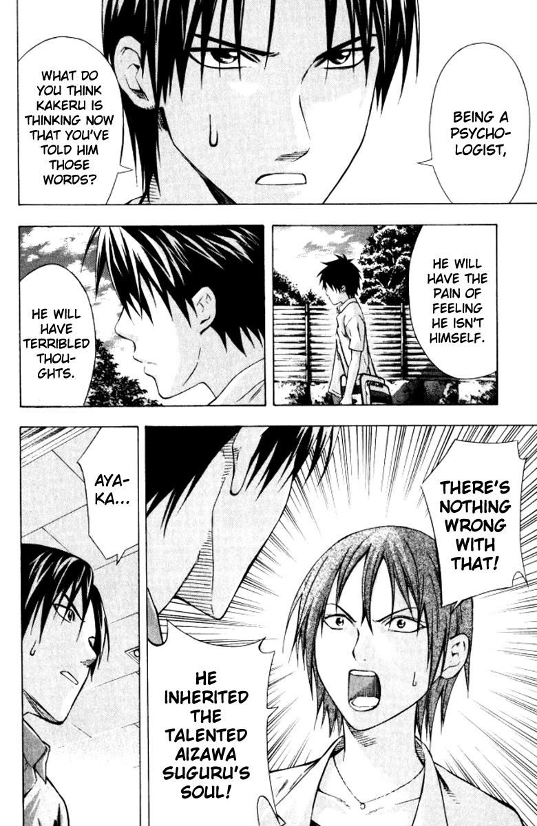 Area no Kishi # 68 10