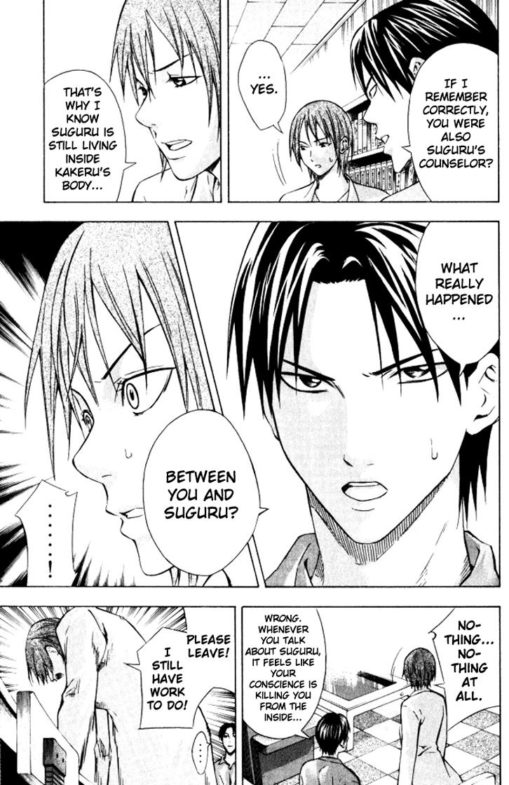 Area no Kishi # 68 11