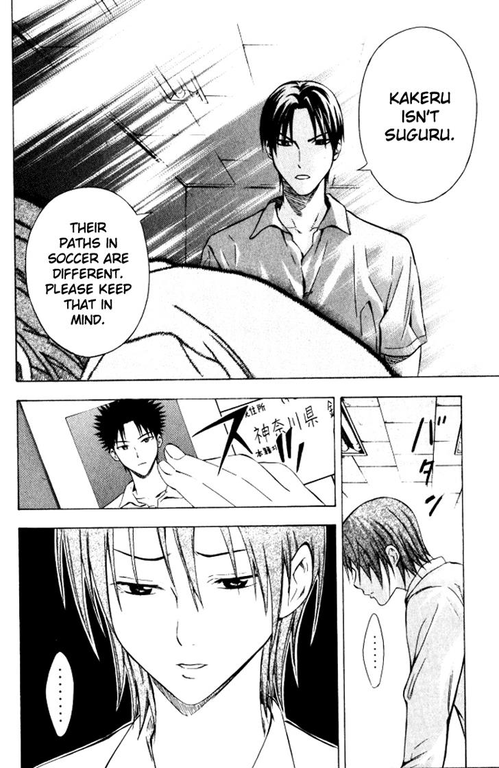 Area no Kishi # 68 12