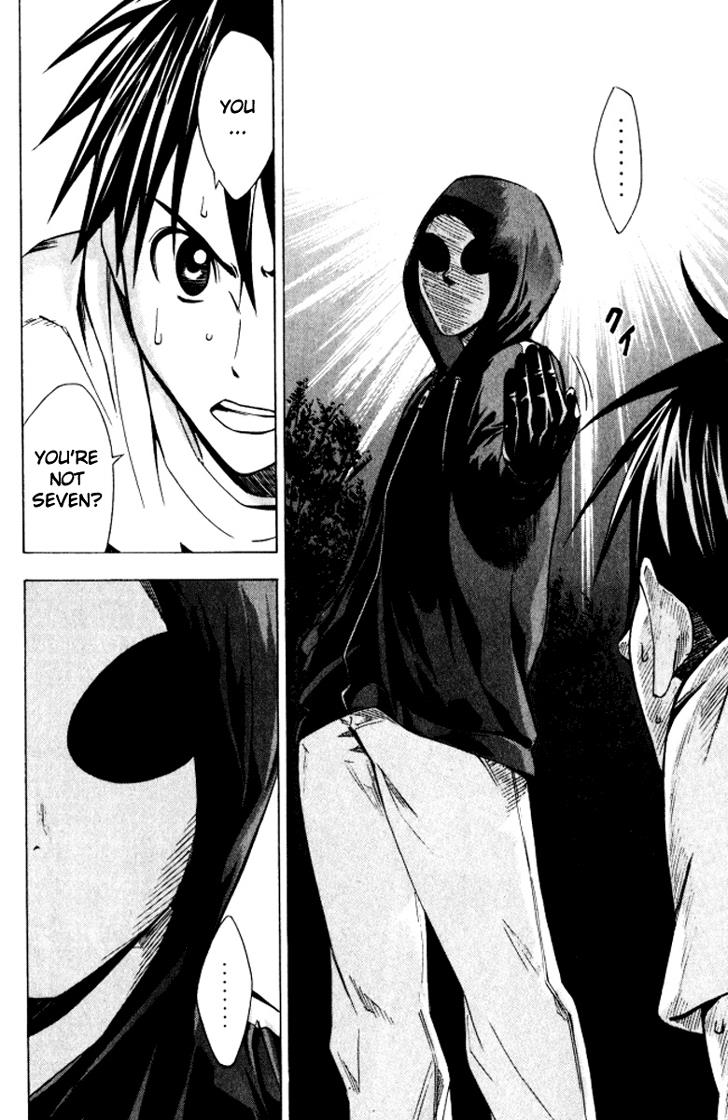 Area no Kishi # 68 20