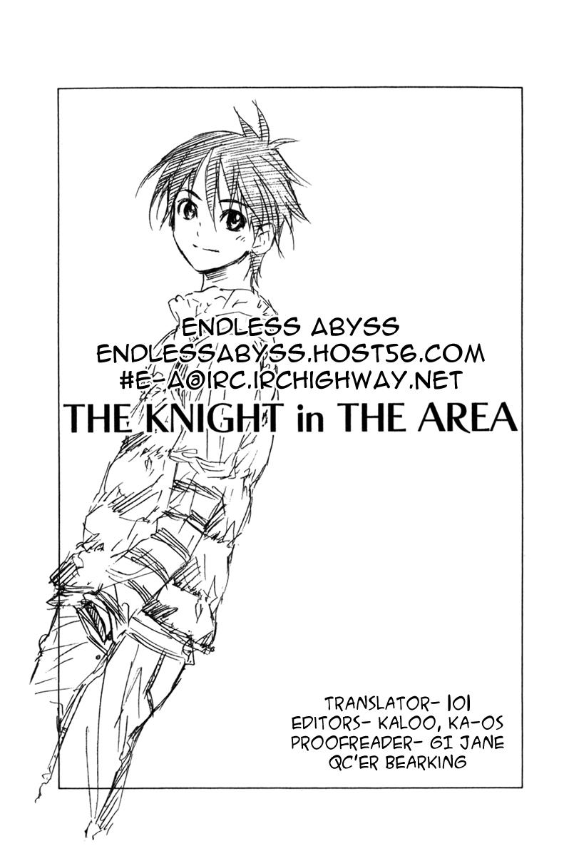 Area no Kishi # 68 21