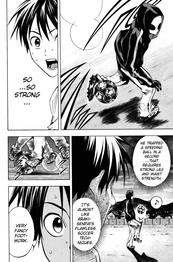 Area no Kishi # 69 4