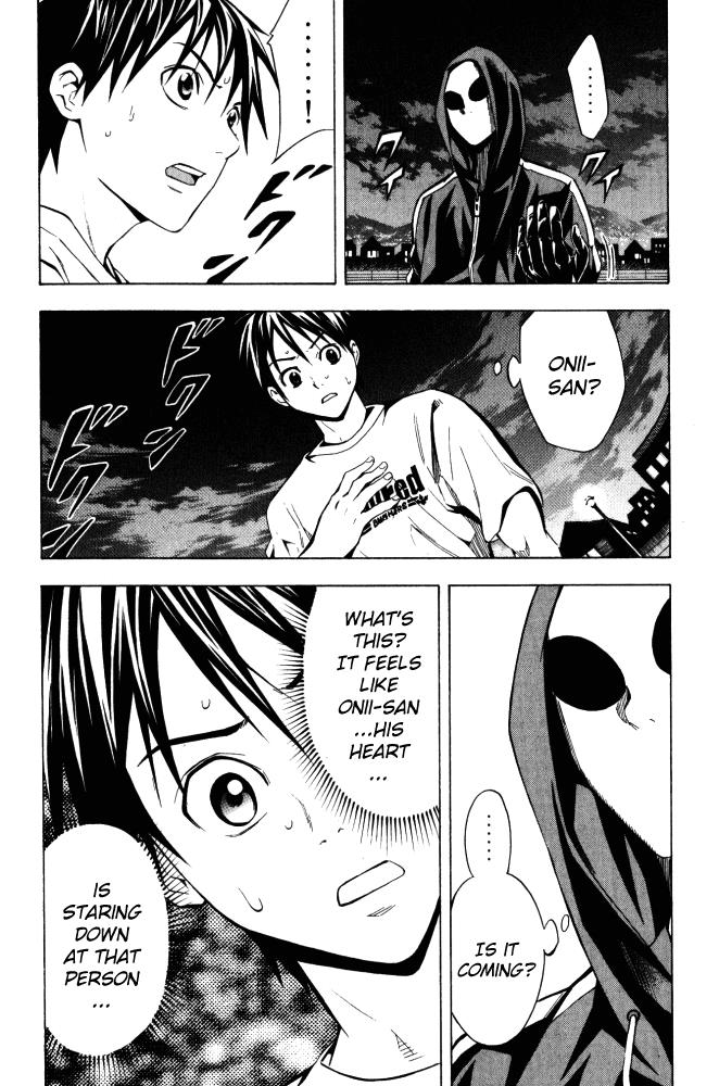 Area no Kishi # 69 6