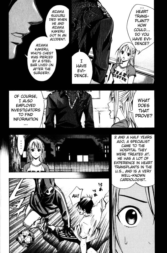 Area no Kishi # 69 8