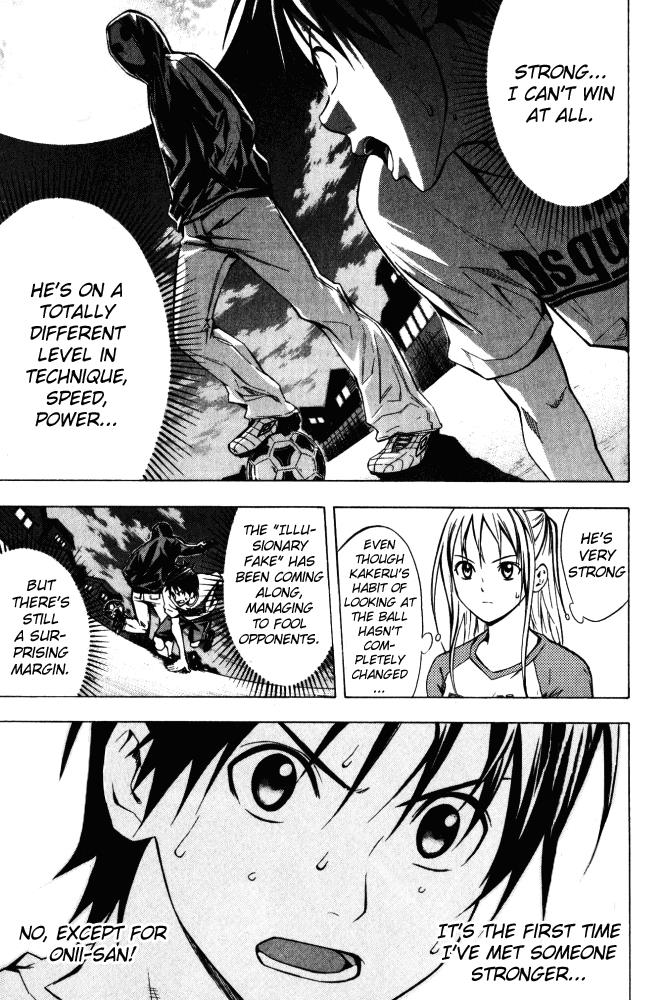 Area no Kishi # 69 9