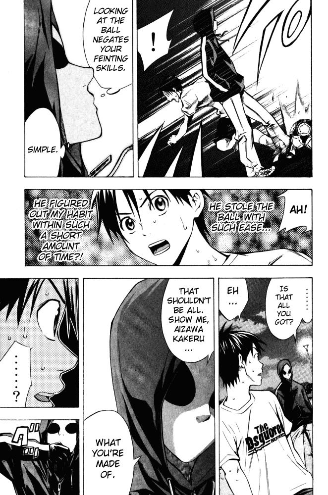 Area no Kishi # 69 11