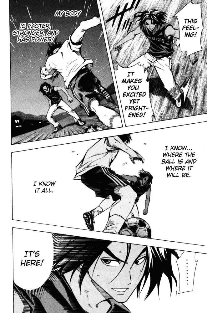 Area no Kishi # 69 16