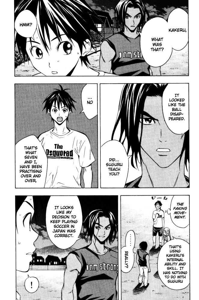 Area no Kishi # 70 3